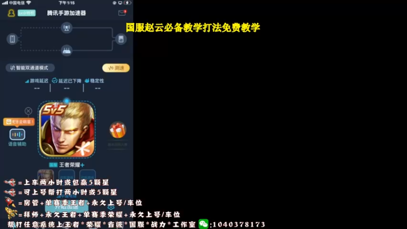 【2021-10-08 13点场】天涯yy丶：猴三棍 秒敲 极限追人 快来学