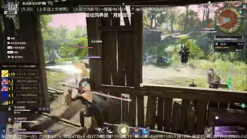 【2021-10-03 11点场】馒头超仙女哒：等风等雨也等“你”来玩吗giegie
