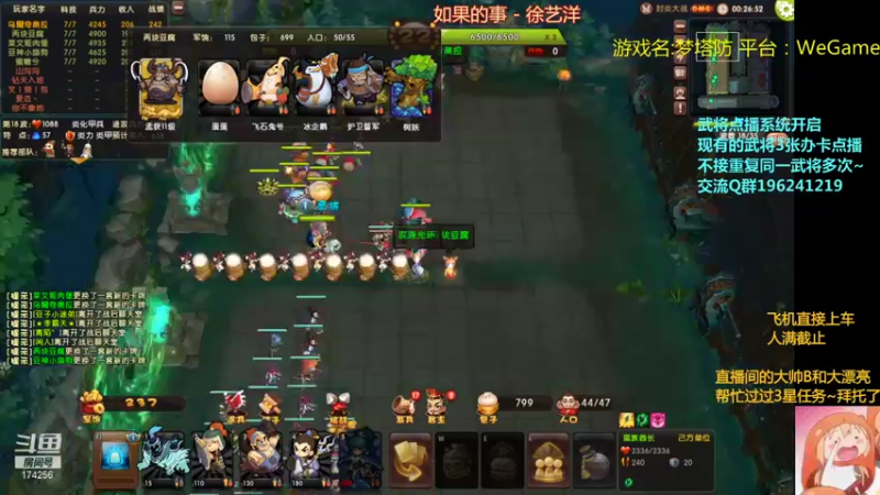 【2021-10-07 20点场】皮小乌：乌：出现吧~皮卡乌！