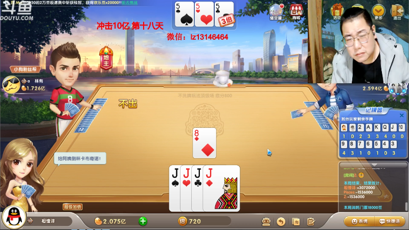 【中国象棋】雷疯小叔的精彩时刻 20211008 01点场