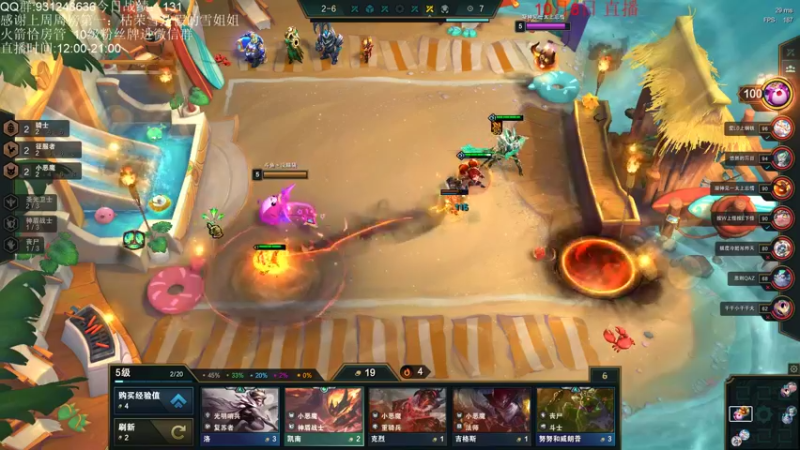 【2021-10-08 15点场】初音未来灰飞：冲第一冲第一！