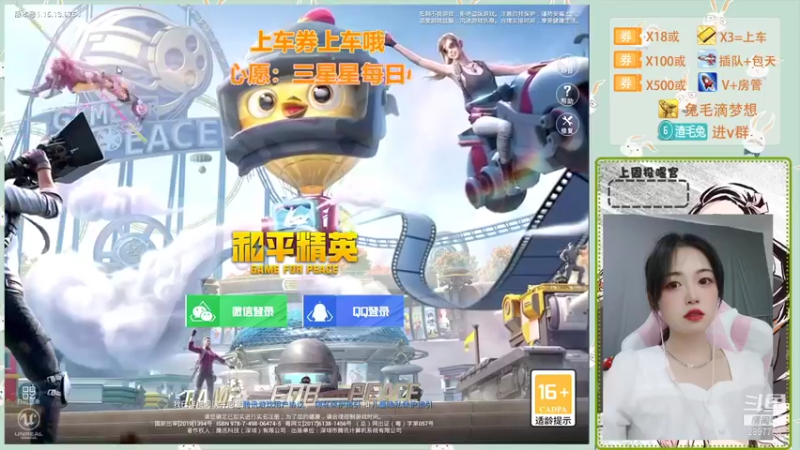 【2021-10-08 11点场】那根兔毛：【iOS帮上分】帮打