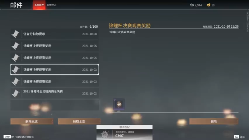 【2021-10-08 18点场】柯烦丶：【柯烦】阔刀KING 害怕阔刀