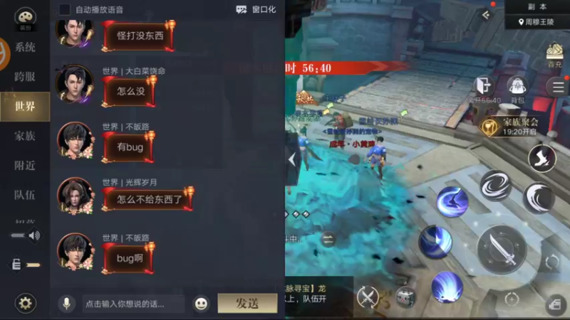 【2021-10-07 16点场】小星星666888：胖爷来盗墓笔记