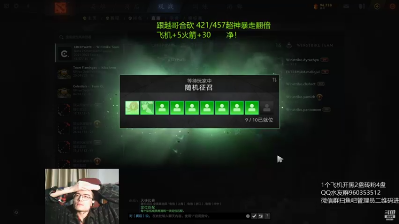 【2021-10-07 05点场】ok林仔：你懂1号位吗？