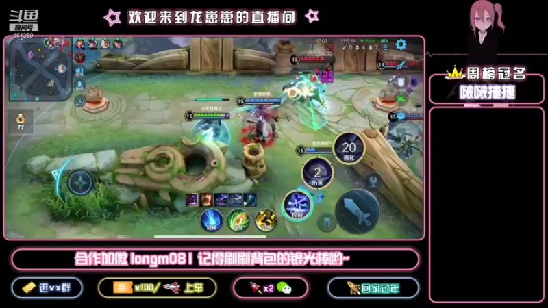 【2021-10-08 00点场】小龙女OuO：巅峰千强国服奕星 全能女野王 ~