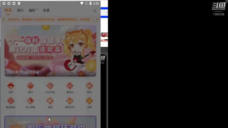 【2021-10-07 14点场】肥羊QAQ：橙光-《天下无双》