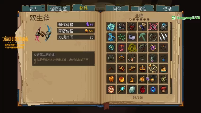 【2021-10-07 00点场】龙眼皮Lyd：感受我的牌浪吧！