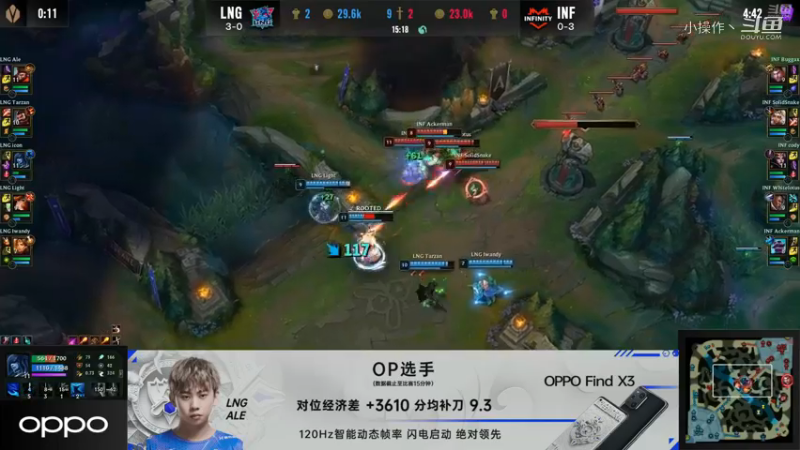 S11【英雄联盟】LNG比赛击杀时刻 (5)