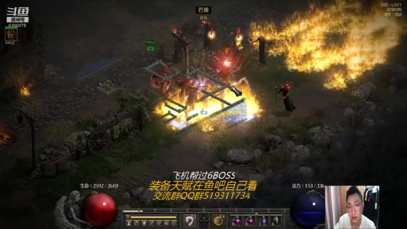 【2021-10-08 02点场】正火龙哥：速带6BOSS，5分钟一趟！