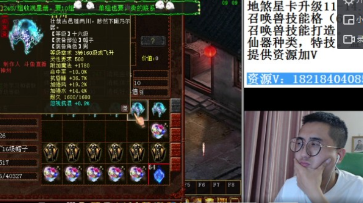 大话西游2经典版资源直播10-4（三）