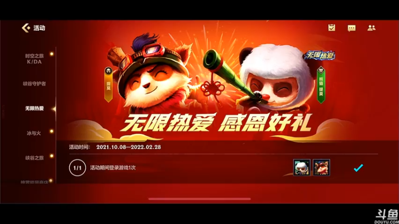 【2021-10-08 20点场】云中欧凰：【凰儿】今晚20点，鞋子！！！