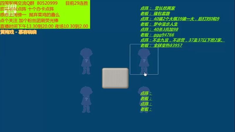 【2021-10-07 15点场】轩辕绝杀008：随机对家+对手40连胜完成