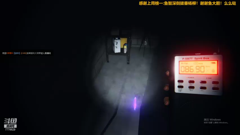 【2021-10-07 20点场】秀才冷男：622.秀天师的日常生活！尖叫艺术白给！