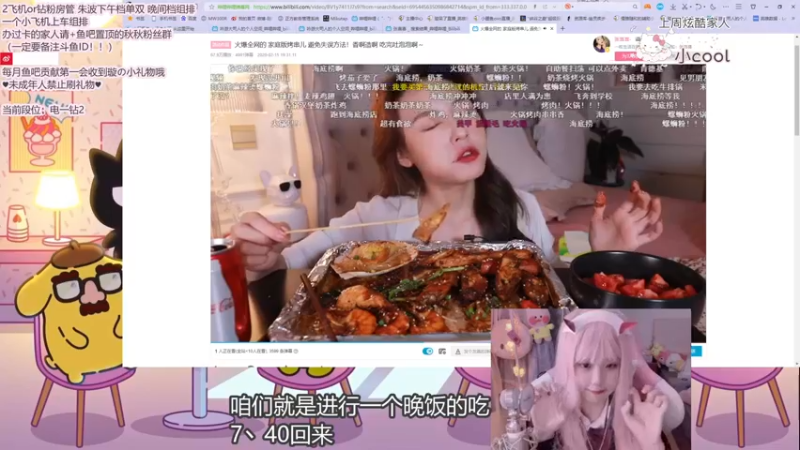 【2021-10-08 18点场】璇呆了：重生之我是天才小AD