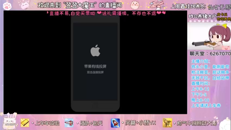 【2021-10-08 19点场】登登大魔王吖：【甜心小菜鸡】只想做个躺鸡的咸鱼