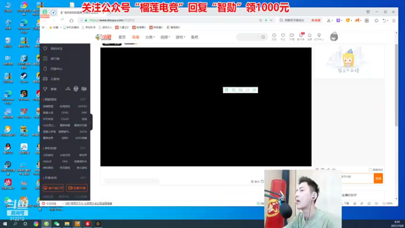 【2021-10-08 08点场】智勋勋勋勋：智勋：百分百胜率男刀打野教学！