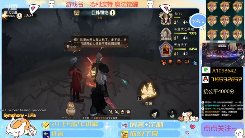【2021-10-07 20点场】大芒果呦：公平JJC+看号~