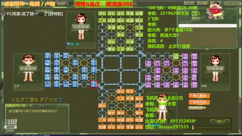 【2021-10-08 00点场】恶蚊子：xdm，来啦来啦，愉快的一天开始啦！！！