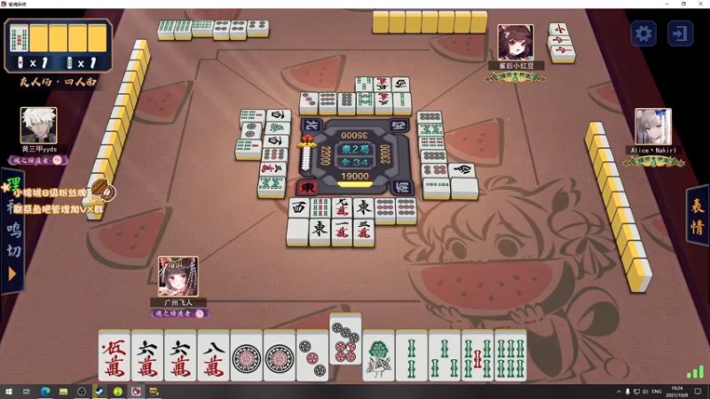 【2021-10-08 19点场】sakira丶hao：终究会一鸣惊人！