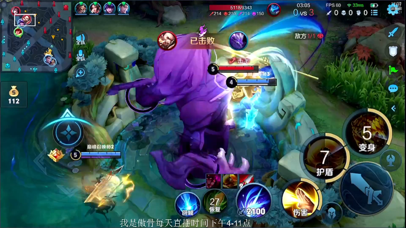 我在斗鱼看不可一世杀手直播王者荣耀