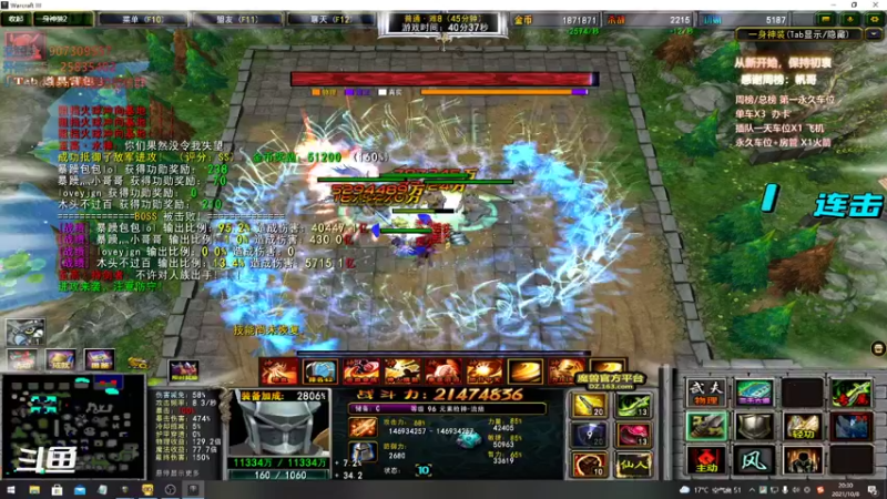 【暴躁包包lol 群雄逐鹿】2021-10-08 20:30:17-2021-10-08 20:40:37