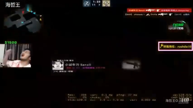【CSGO】Big茄子直播日常