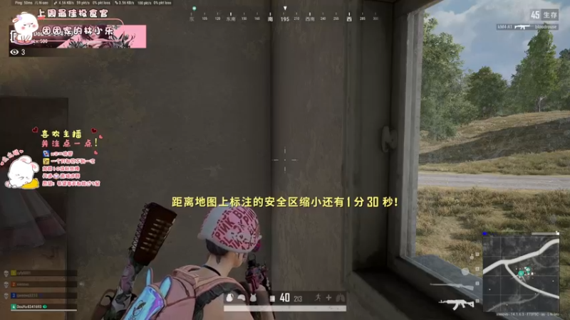 【2021-10-07 20点场】昔恩小姐姐：吃鸡在逃公主小昔恩~