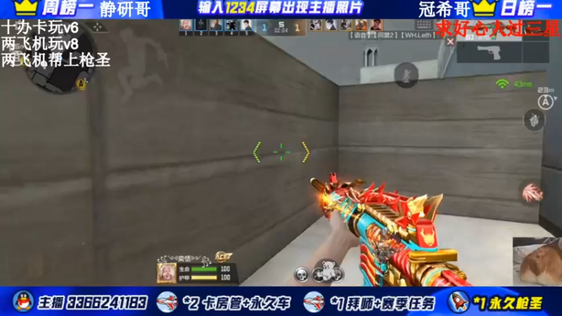 【2021-10-08 17点场】一哲丶：新赛季上分拉！！速来