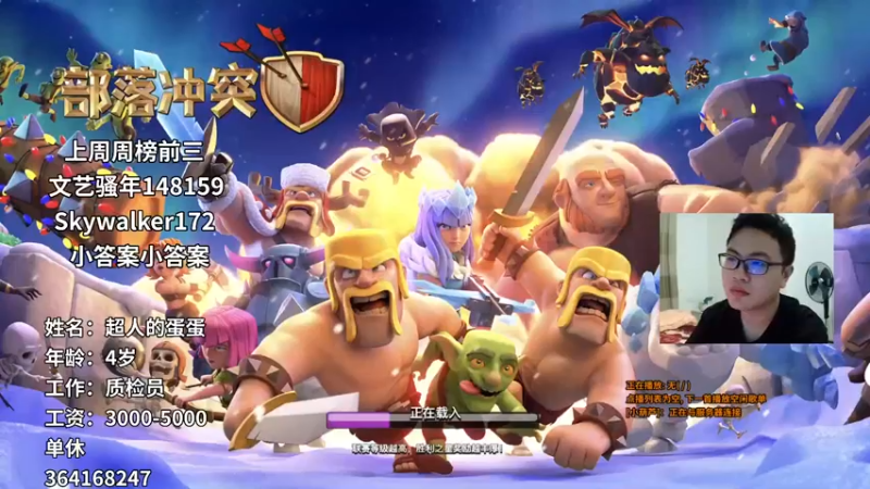 【2021-10-07 19点场】超人JAX解说：人生何时不抗压