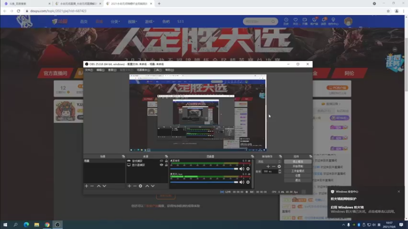 【2021-10-06 10点场】yjjimpaopao：YJJ永劫无间  锦鲤杯