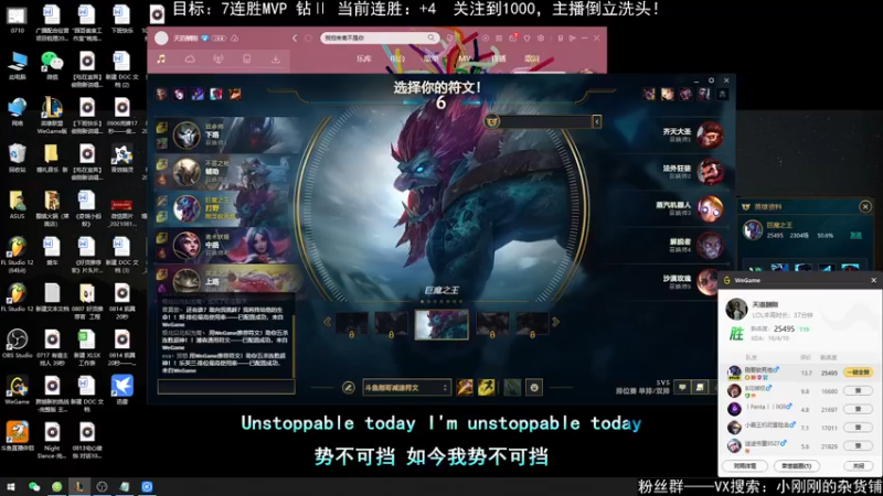 【2021-10-07 14点场】Mic刚：第一巨魔 职业型选手！