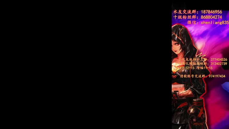 【2021-10-08 19点场】武神陈亮：OB下全国超新星挑战赛+顶级44PK