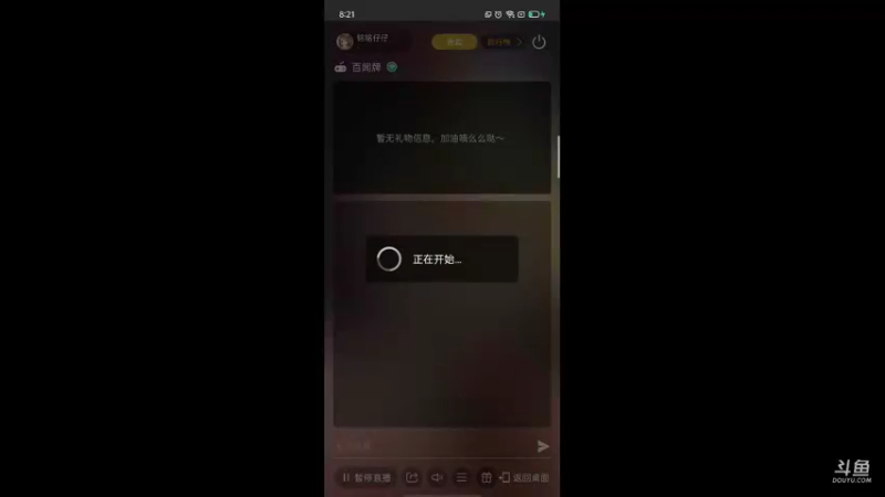 【2021-10-07 08点场】铭铭仔仔：《百闻牌》火爆来袭
