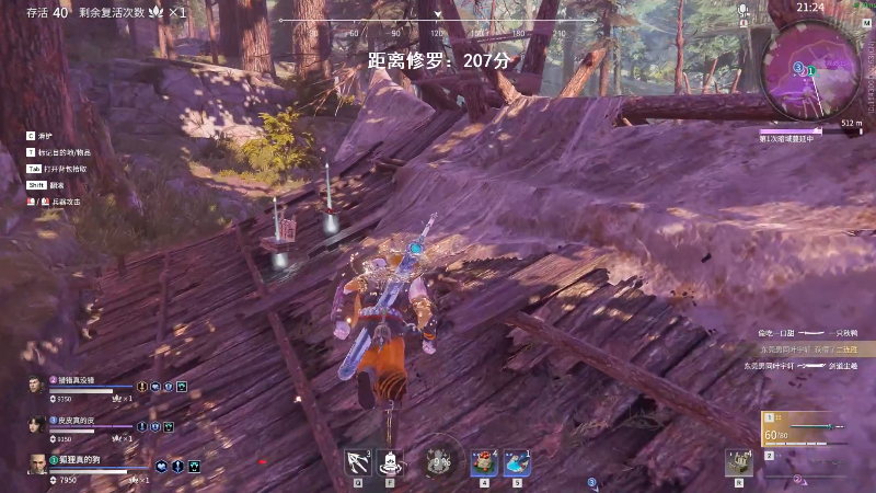 【永劫无间】狐狸不太Sao的精彩时刻 20211008 09点场