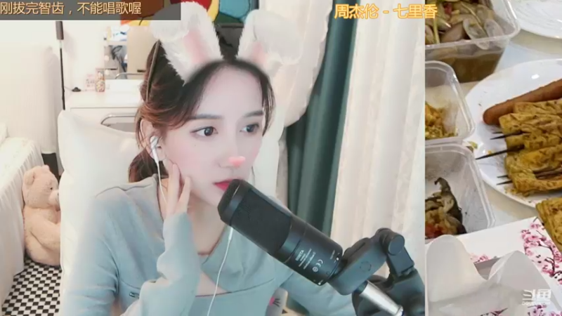 【2021-10-08 12点场】林芊又：双倍/秋天和你一起来就好了❤