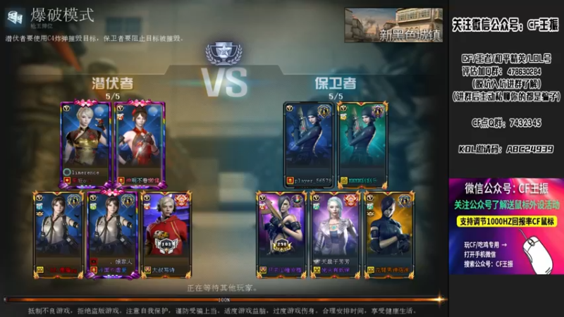 【2021-10-08 00点场】CF王振：最远的你们是我最近的爱`-`