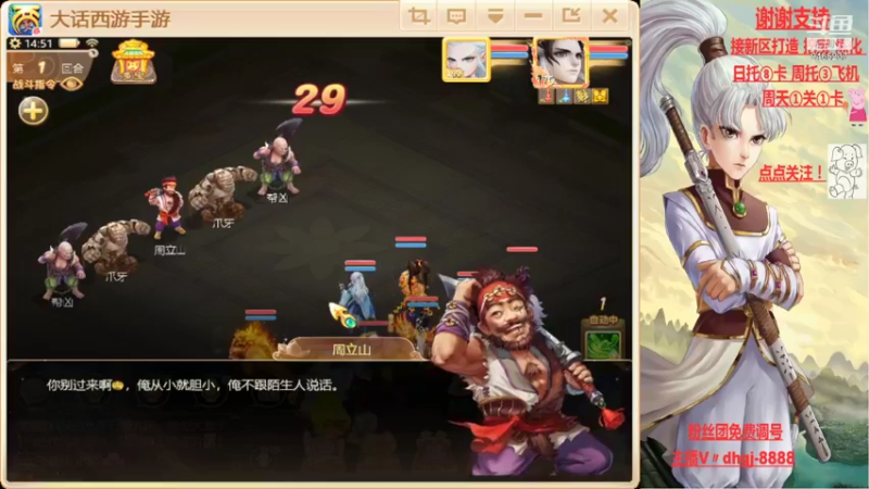 【2021-10-07 14点场】黑糖真猪：人心未必对人心