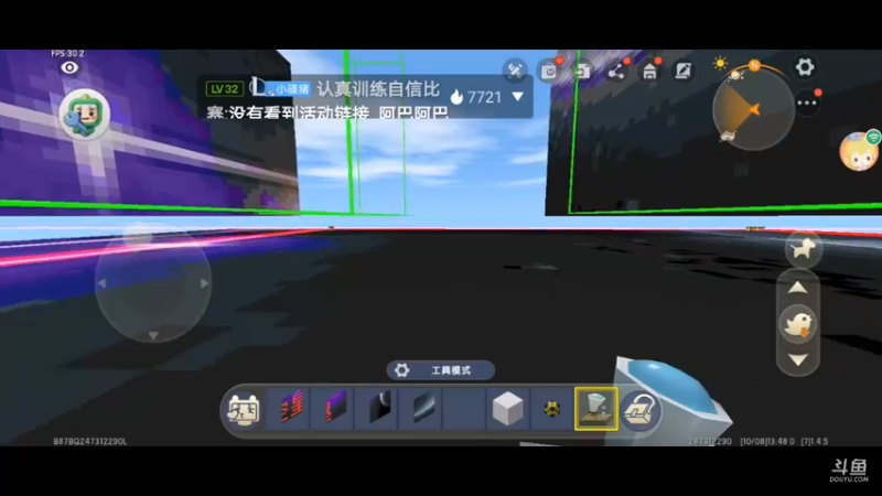 【星空露珠 迷你世界】2021-10-08 13:48:15-2021-10-08 14:03:16