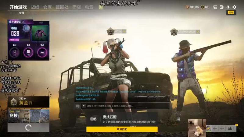 【2021-10-07 23点场】壹壹ui：有位置   新赛季冲鸭~~~~~~