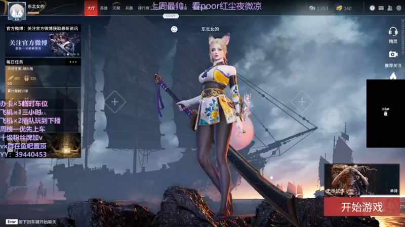 【2021-10-06 17点场】东北女的：【有车位】靠嘴输出