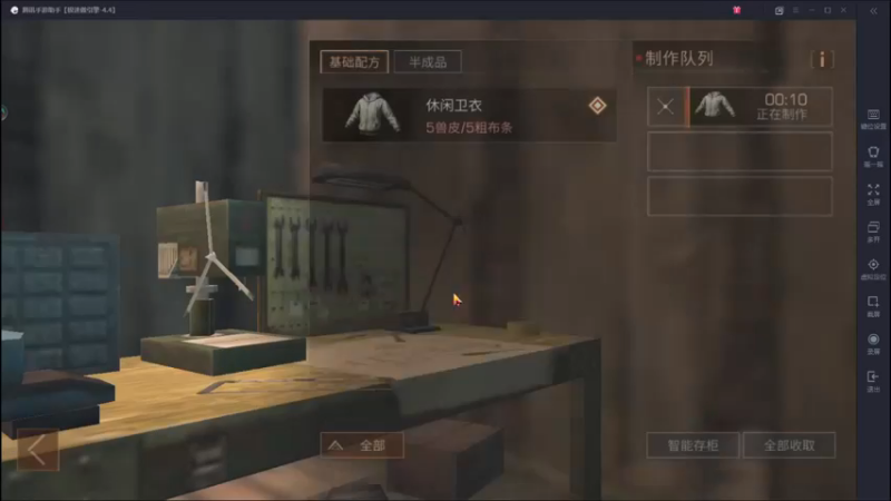 野外新居 明日之后【Day3】新人指引1继续升级