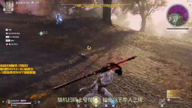 【2021-10-08 00点场】芒果Ace：【果子】随机扫码上号哦~