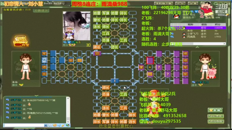 【2021-10-08 03点场】恶蚊子：xdm，来啦来啦，愉快的一天开始啦！！！
