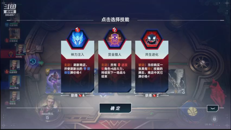 【2021-10-06 10点场】i狗头妹妹：不加工会，我谢谢你全家了