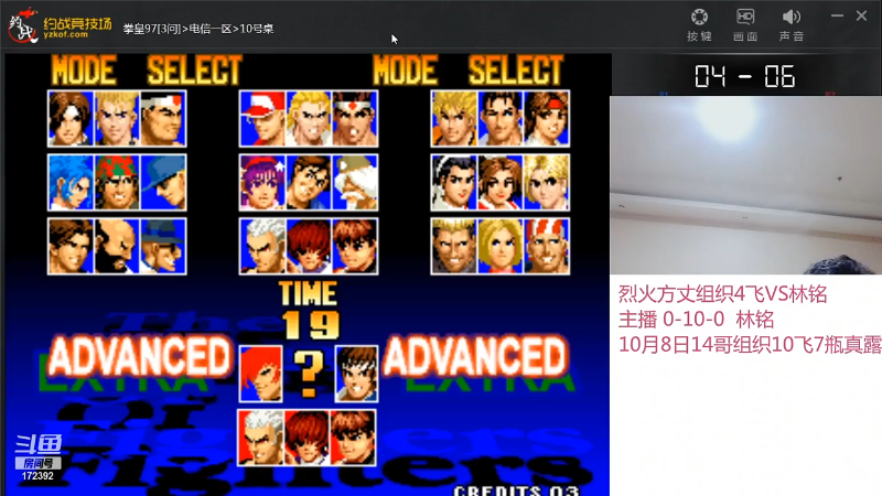 【格斗游戏】魔都洪斌的精彩时刻 20211008 00点场