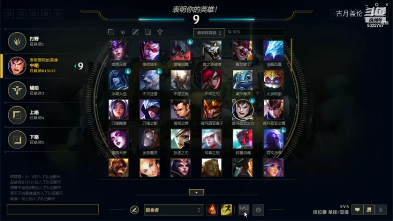 中单提莫对线铂金3的卡萨丁也就那样，打野C了...