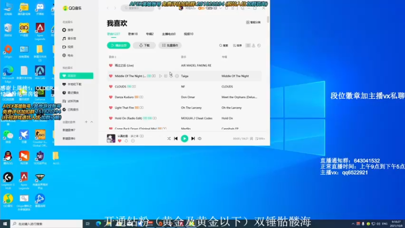 【2021-10-08 09点场】阿祖AZu2tap：一个人就是一支军队 1819564