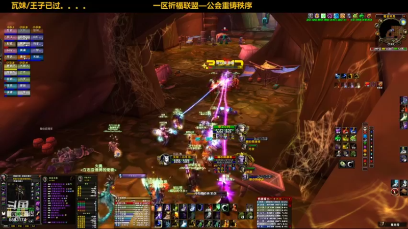 【2021-10-03 17点场】pigofu119：一区祈福联盟：距离你0.1公里！！~
