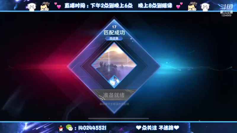 【2021-10-08 18点场】毕竟是柚子：挑战赛小国标阿离走起